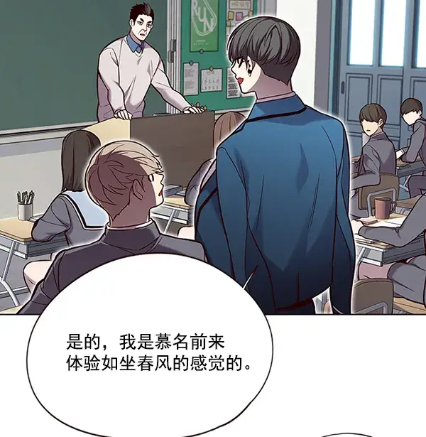 漫画《觉醒吧，铲屎官！》第100话第100张图