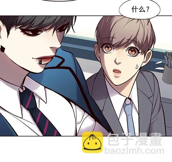 漫画《觉醒吧，铲屎官！》第100话第101张图