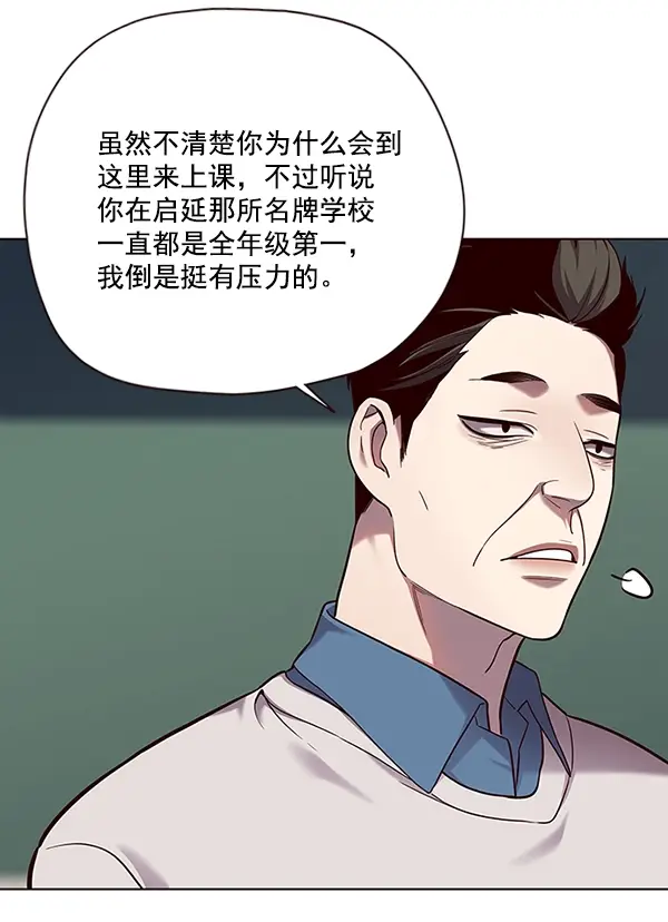 漫画《觉醒吧，铲屎官！》第100话第102张图