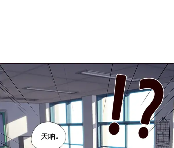 漫画《觉醒吧，铲屎官！》第100话第103张图