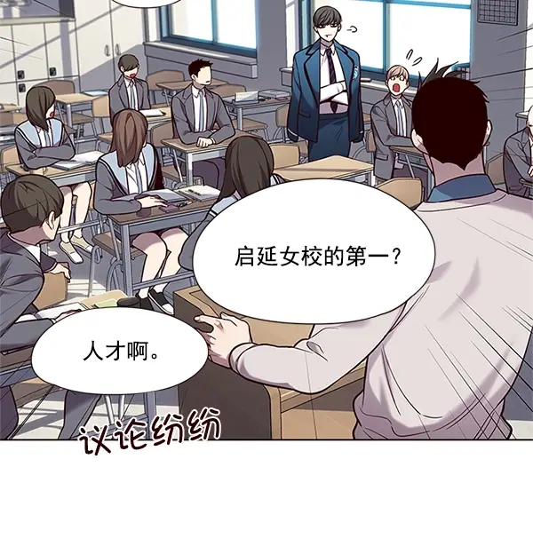 漫画《觉醒吧，铲屎官！》第100话第104张图