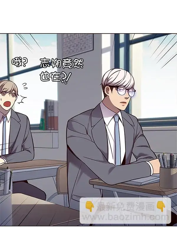 漫画《觉醒吧，铲屎官！》第100话第106张图