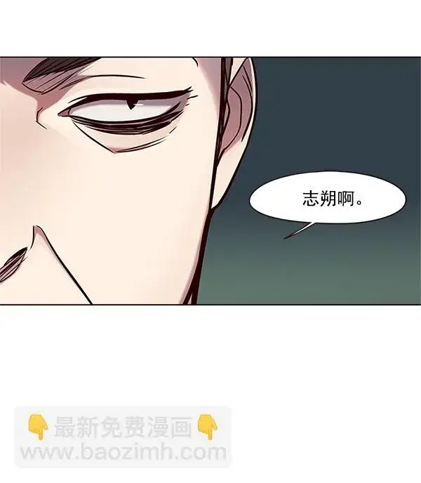 漫画《觉醒吧，铲屎官！》第100话第109张图