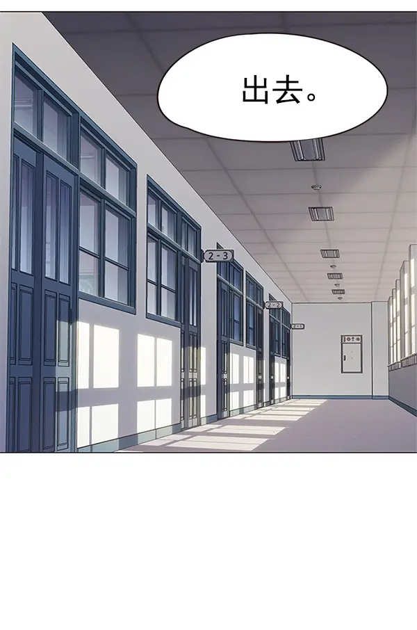 漫画《觉醒吧，铲屎官！》第100话第111张图