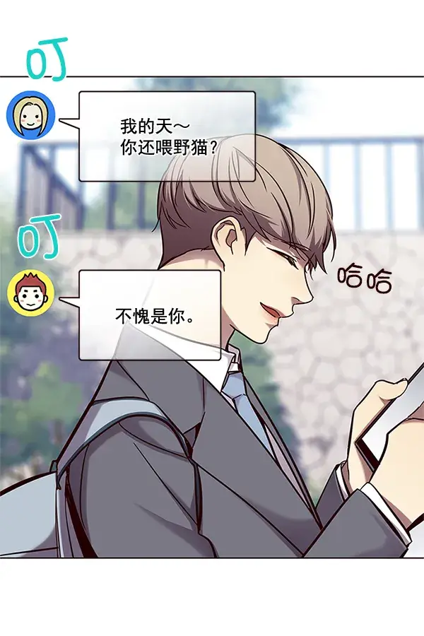 漫画《觉醒吧，铲屎官！》第100话第12张图
