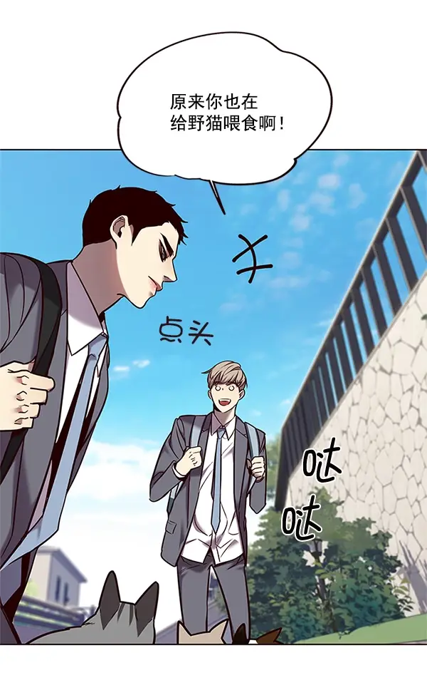 漫画《觉醒吧，铲屎官！》第100话第15张图