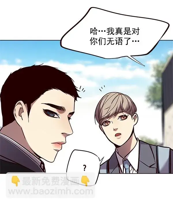 漫画《觉醒吧，铲屎官！》第100话第18张图