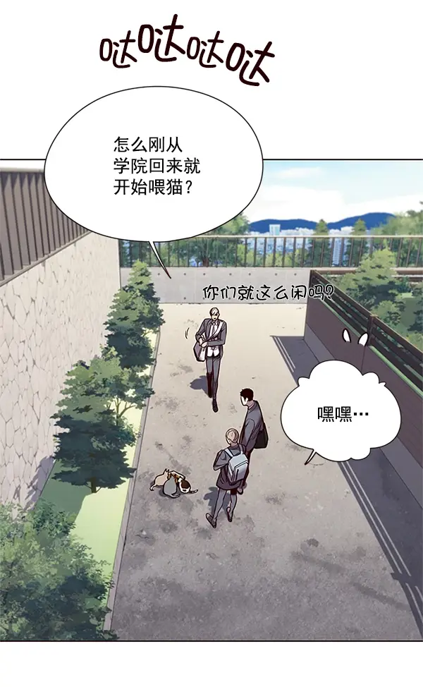 漫画《觉醒吧，铲屎官！》第100话第21张图