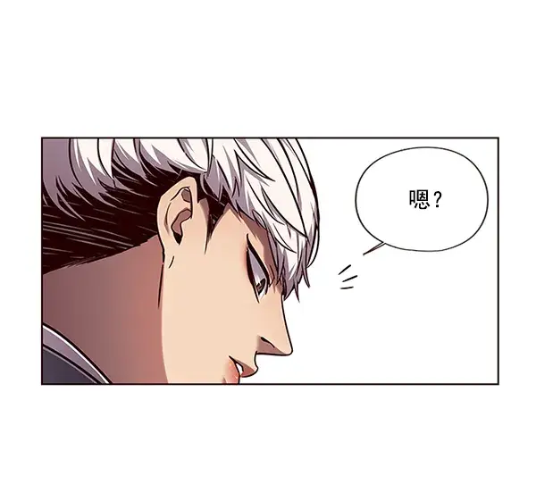漫画《觉醒吧，铲屎官！》第100话第25张图