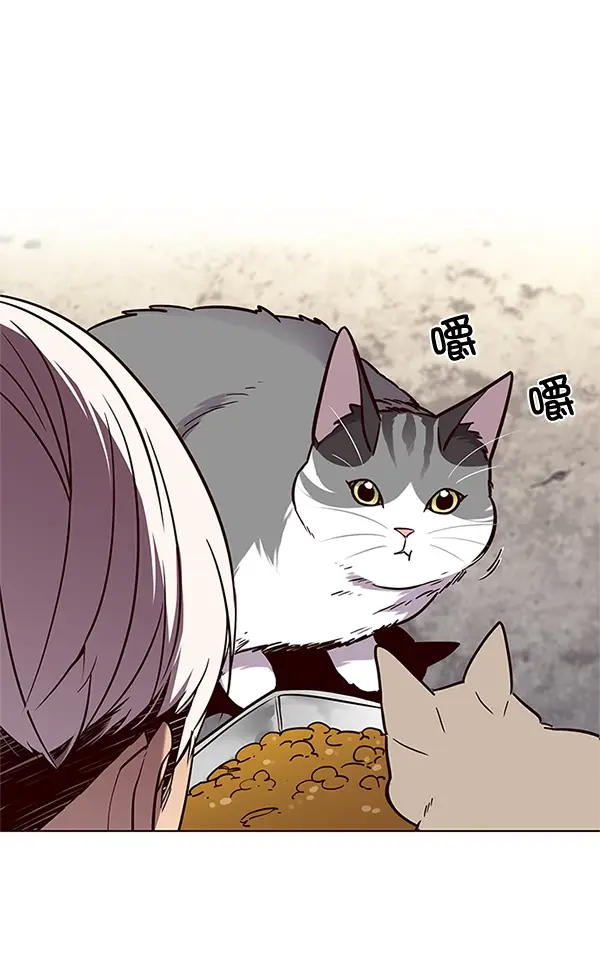 漫画《觉醒吧，铲屎官！》第100话第26张图