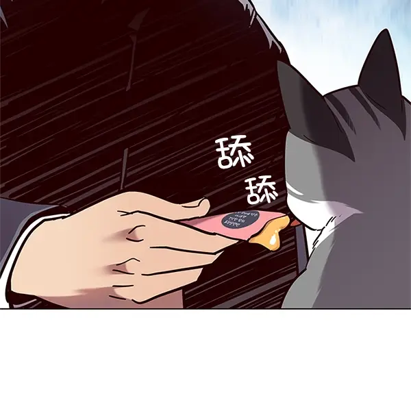 漫画《觉醒吧，铲屎官！》第100话第28张图