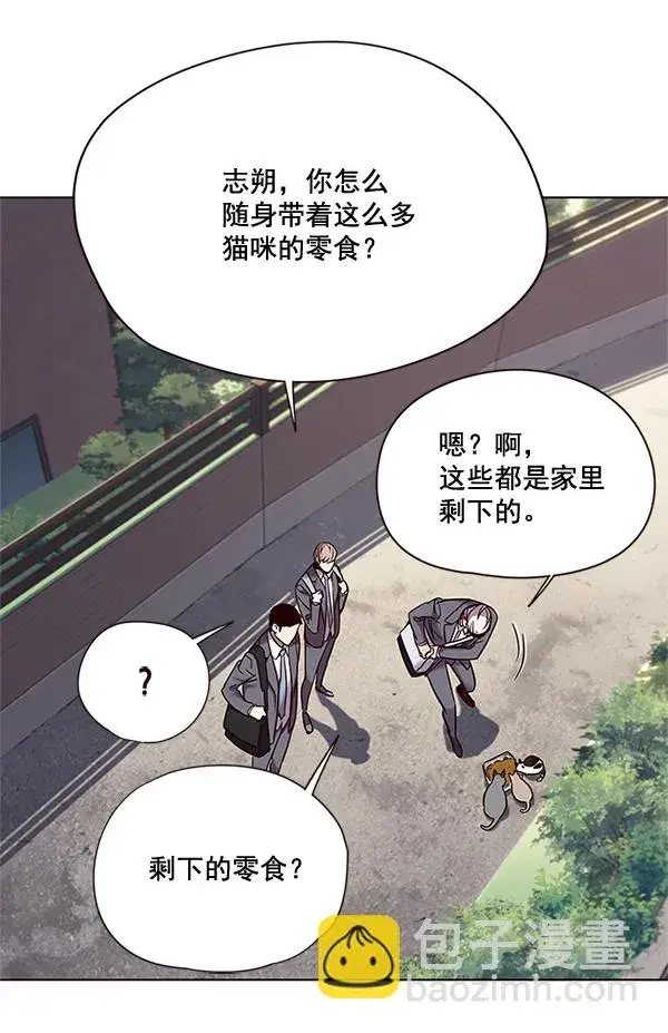 漫画《觉醒吧，铲屎官！》第100话第30张图