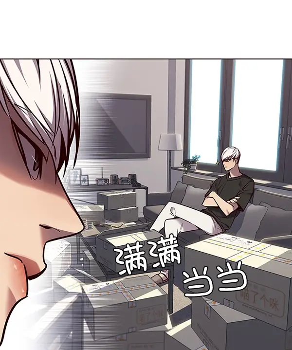 漫画《觉醒吧，铲屎官！》第100话第32张图
