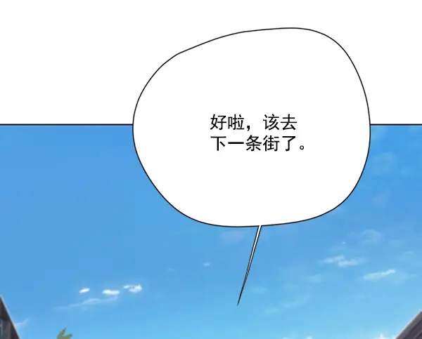 漫画《觉醒吧，铲屎官！》第100话第34张图