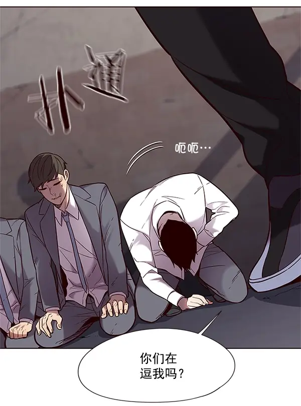 漫画《觉醒吧，铲屎官！》第100话第39张图