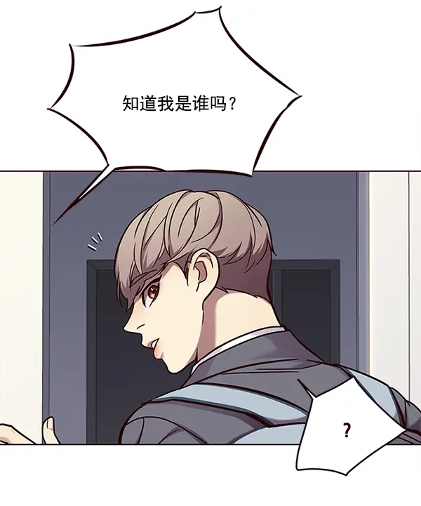 漫画《觉醒吧，铲屎官！》第100话第4张图