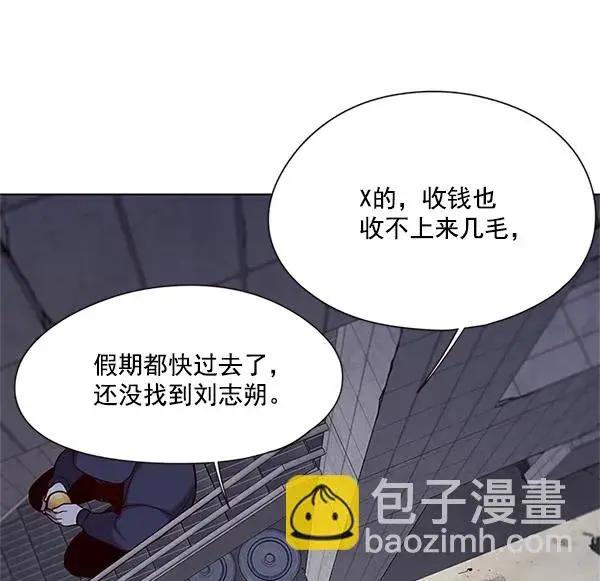 漫画《觉醒吧，铲屎官！》第100话第40张图