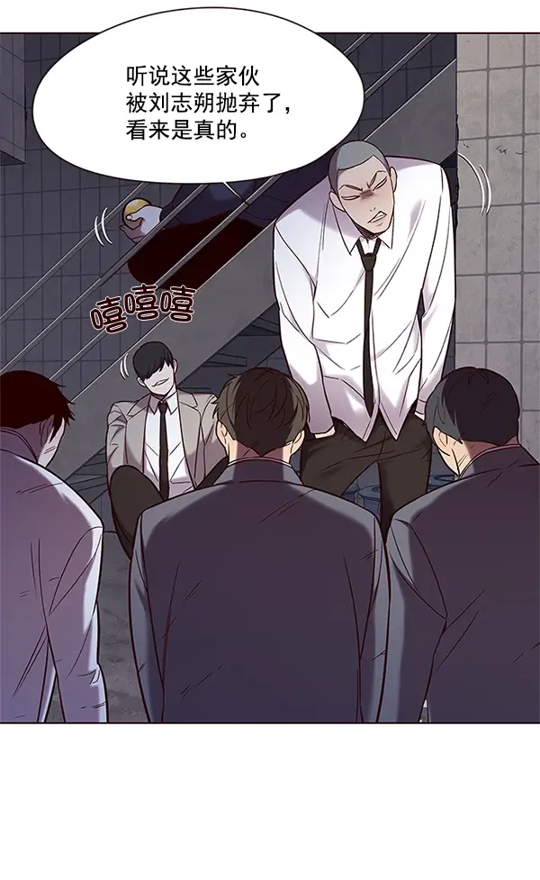 漫画《觉醒吧，铲屎官！》第100话第42张图