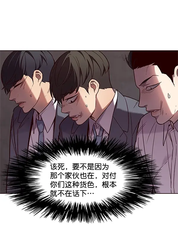 漫画《觉醒吧，铲屎官！》第100话第43张图