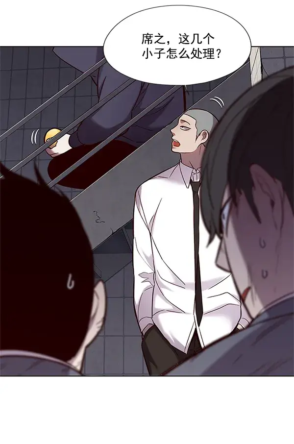 漫画《觉醒吧，铲屎官！》第100话第44张图