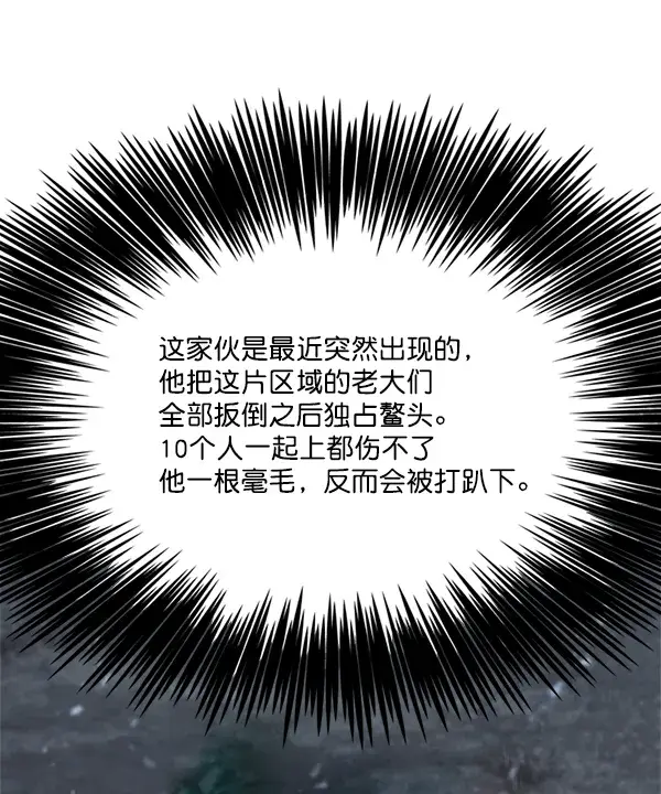 漫画《觉醒吧，铲屎官！》第100话第46张图