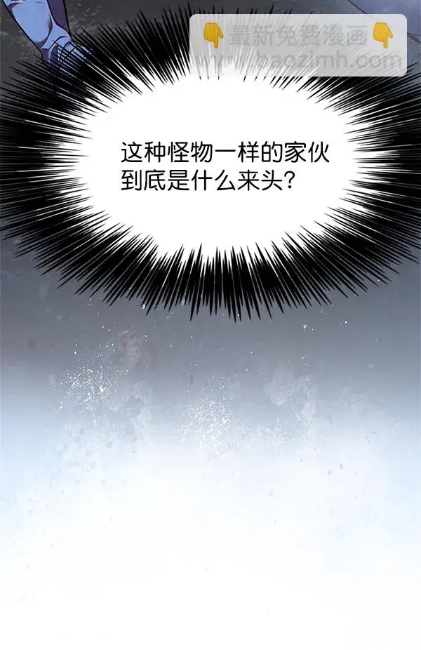 漫画《觉醒吧，铲屎官！》第100话第49张图