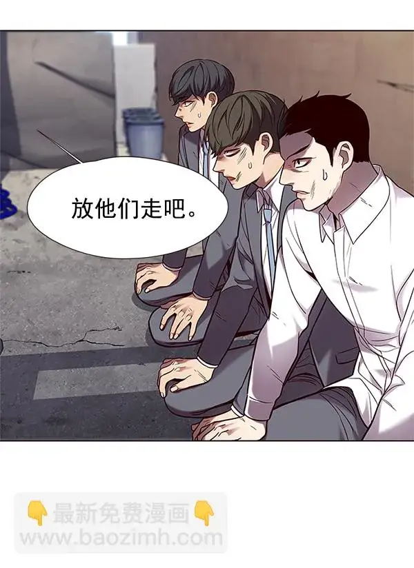 漫画《觉醒吧，铲屎官！》第100话第50张图