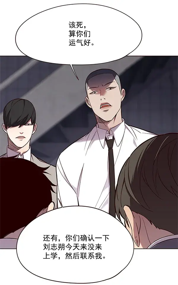 漫画《觉醒吧，铲屎官！》第100话第51张图