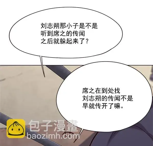 漫画《觉醒吧，铲屎官！》第100话第54张图