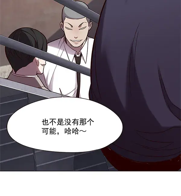 漫画《觉醒吧，铲屎官！》第100话第55张图
