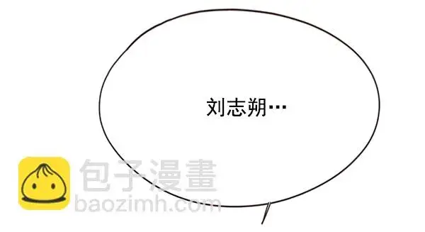 漫画《觉醒吧，铲屎官！》第100话第57张图