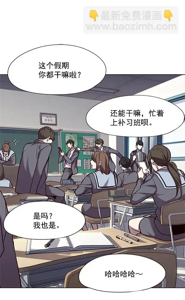 漫画《觉醒吧，铲屎官！》第100话第62张图