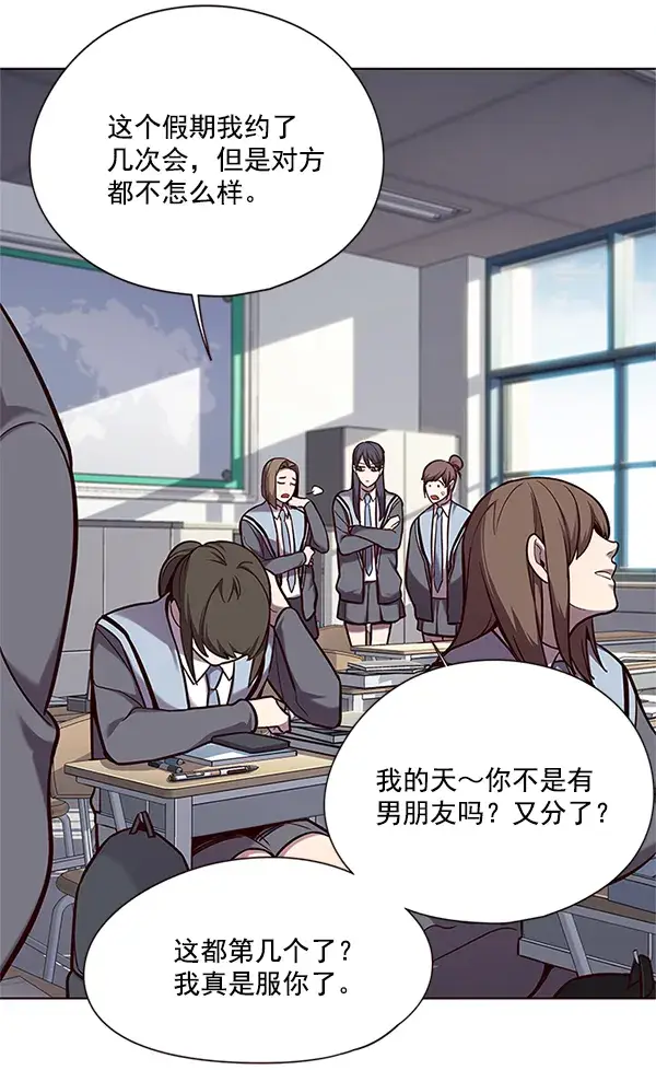 漫画《觉醒吧，铲屎官！》第100话第64张图