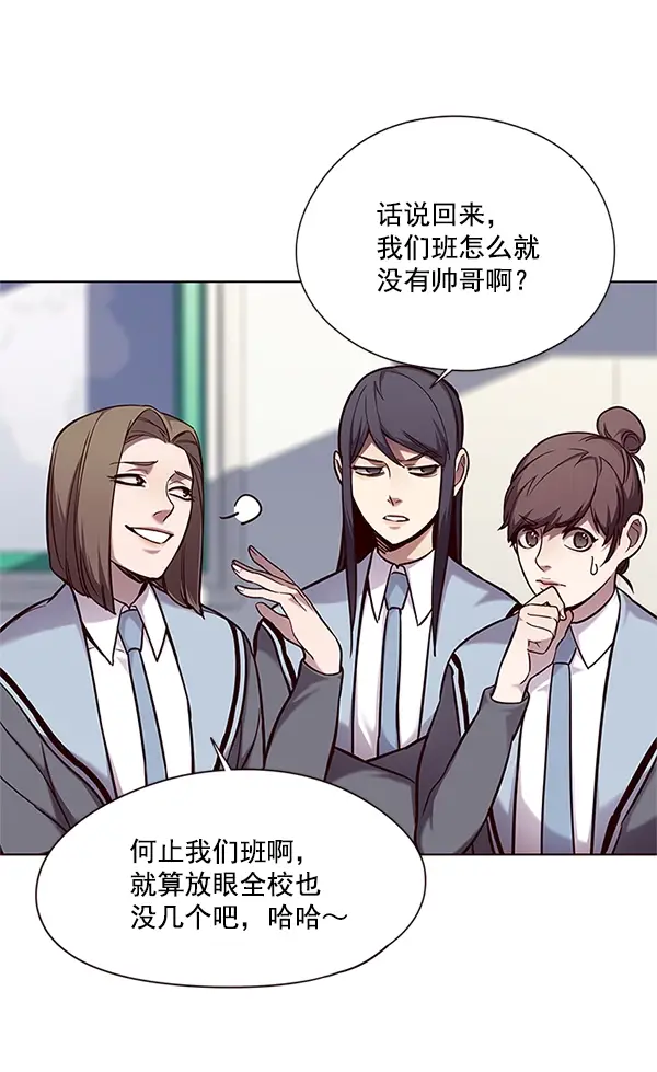 漫画《觉醒吧，铲屎官！》第100话第65张图