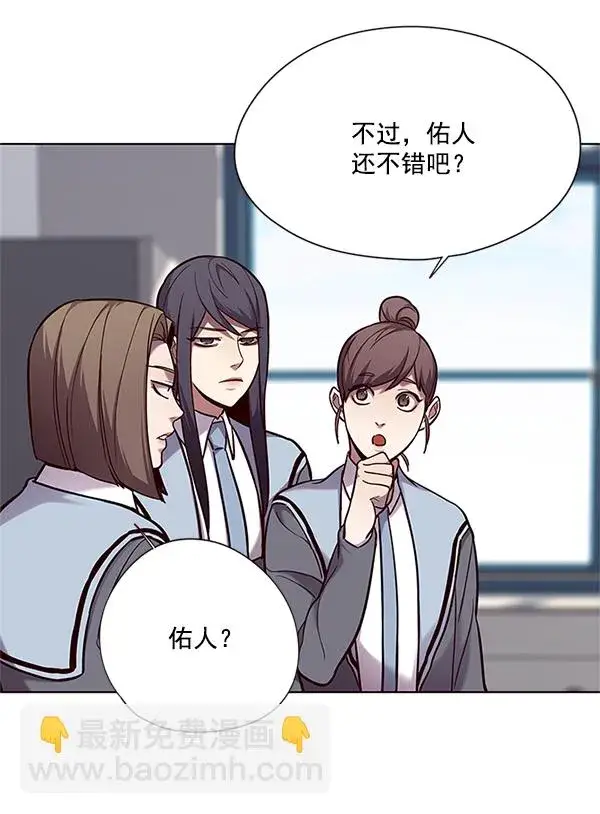 漫画《觉醒吧，铲屎官！》第100话第66张图