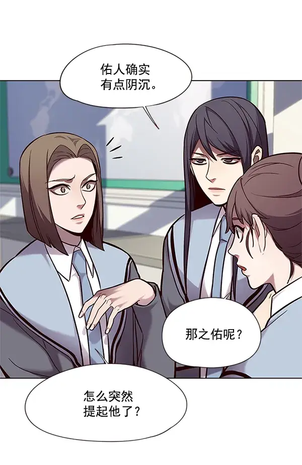 漫画《觉醒吧，铲屎官！》第100话第68张图