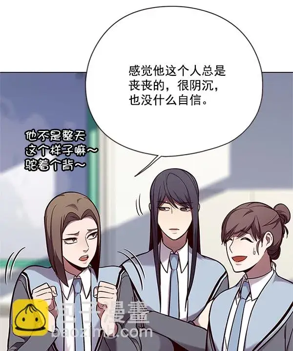 漫画《觉醒吧，铲屎官！》第100话第69张图