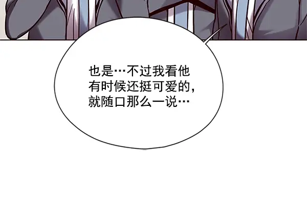 漫画《觉醒吧，铲屎官！》第100话第70张图