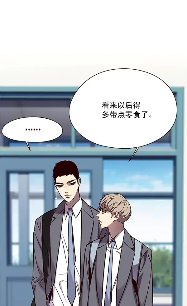 漫画《觉醒吧，铲屎官！》第100话第73张图