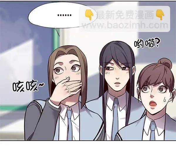 漫画《觉醒吧，铲屎官！》第100话第75张图