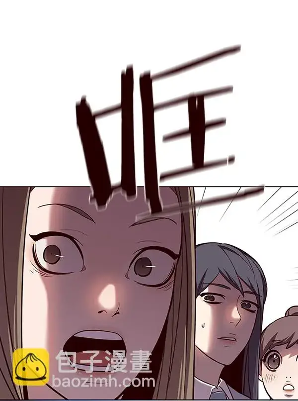 漫画《觉醒吧，铲屎官！》第100话第80张图