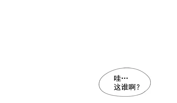 漫画《觉醒吧，铲屎官！》第100话第84张图