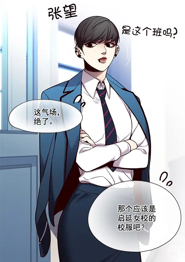 漫画《觉醒吧，铲屎官！》第100话第85张图