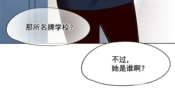 漫画《觉醒吧，铲屎官！》第100话第86张图
