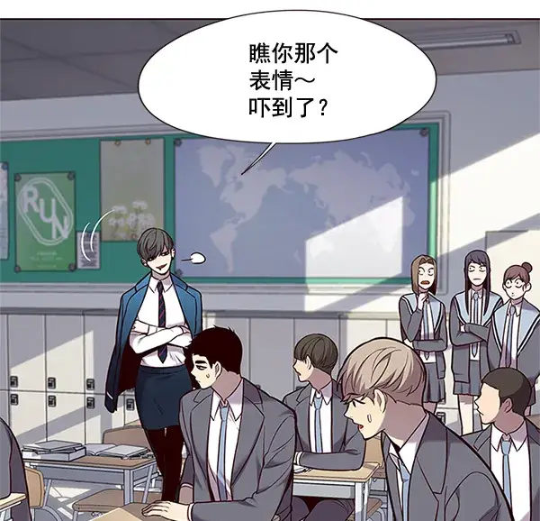漫画《觉醒吧，铲屎官！》第100话第88张图