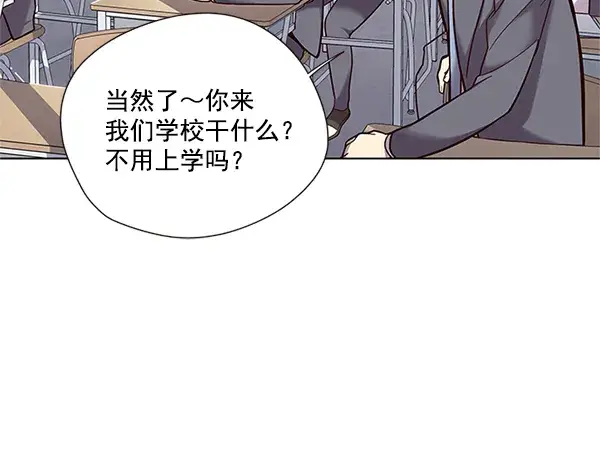 漫画《觉醒吧，铲屎官！》第100话第89张图