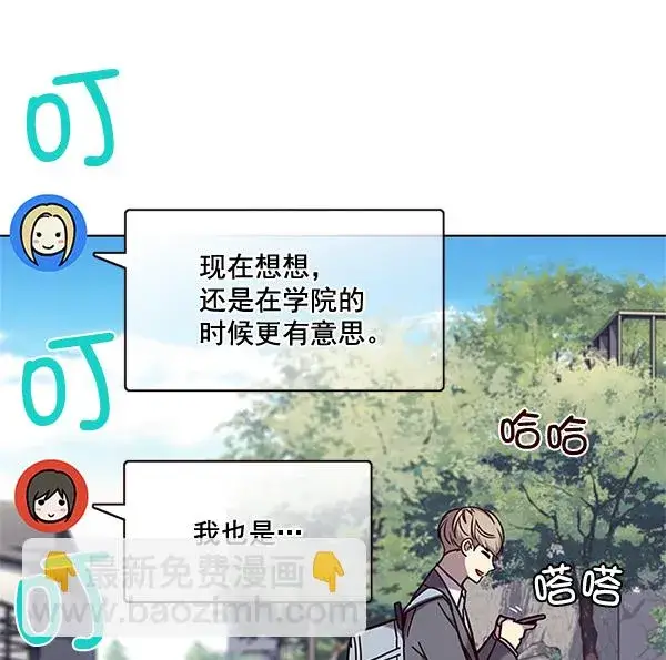 漫画《觉醒吧，铲屎官！》第100话第9张图