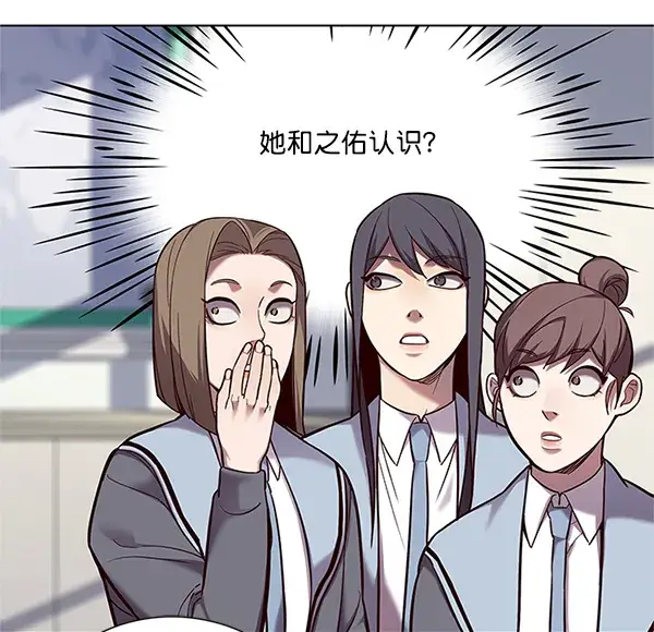 漫画《觉醒吧，铲屎官！》第100话第90张图
