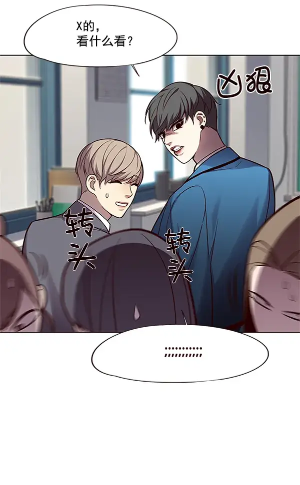 漫画《觉醒吧，铲屎官！》第100话第94张图