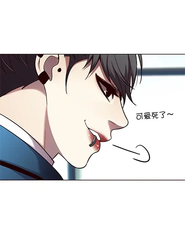 漫画《觉醒吧，铲屎官！》第100话第96张图
